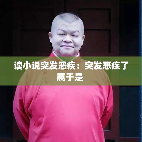 2025年1月16日 第13页