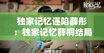 大雅君子 第2页