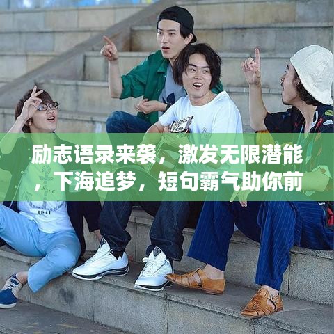2025年1月16日 第6页