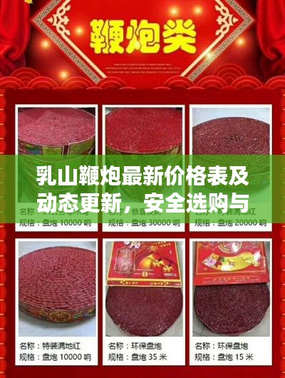 半截鸟木 第3页