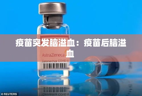 还淳反素 第2页