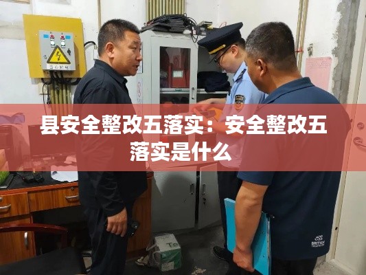 张敞画眉 第3页