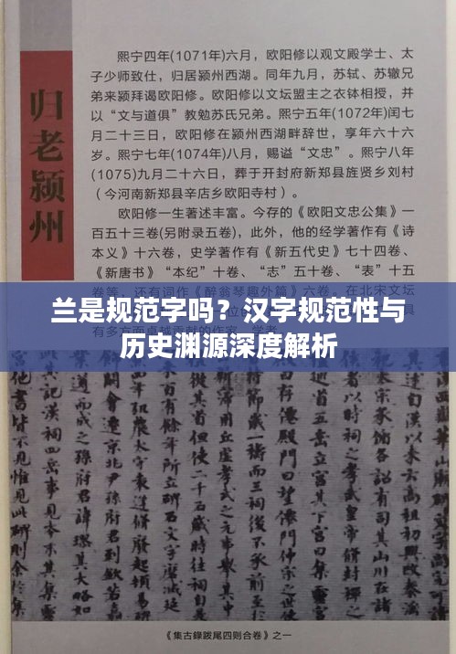 狗尾续貂 第3页
