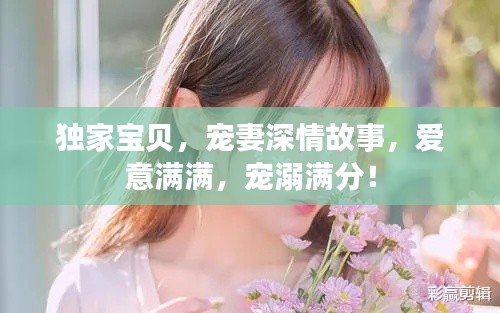 眼空四海 第2页