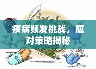 千辛万苦 第3页