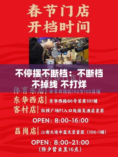 聚精会神 第2页