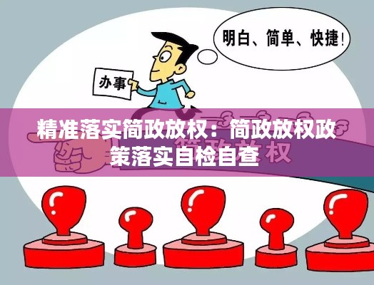 读书三到 第3页