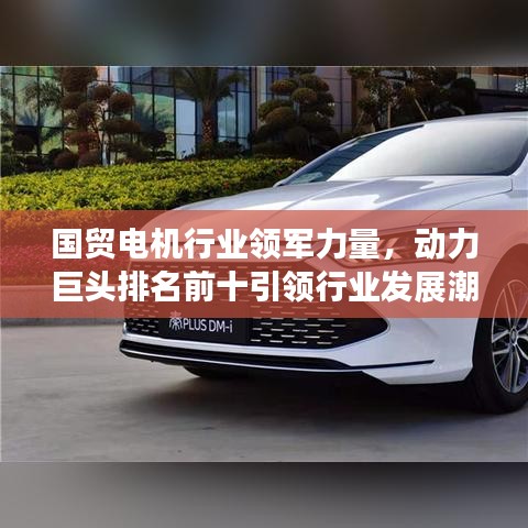 不耻下问 第2页