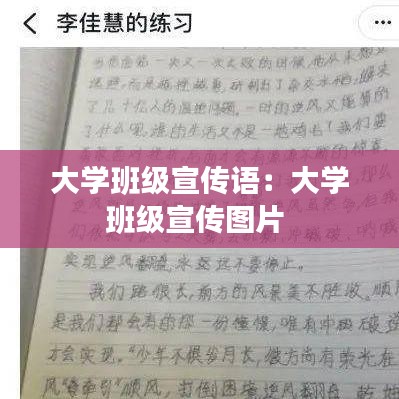 张骞乘槎 第3页