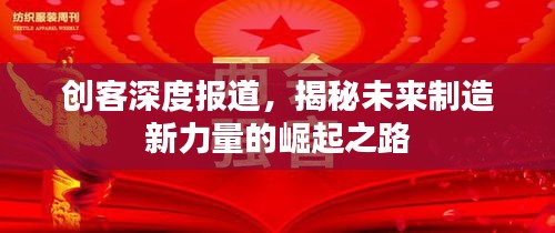 羊肠鸟道 第2页