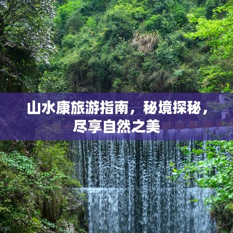 贵农贱商 第2页