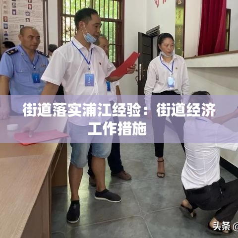 漫天飞舞 第2页