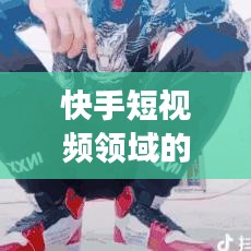 眉飞色舞 第3页