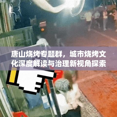 夫荣妻贵 第2页