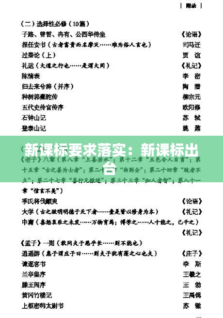 死而后已 第2页