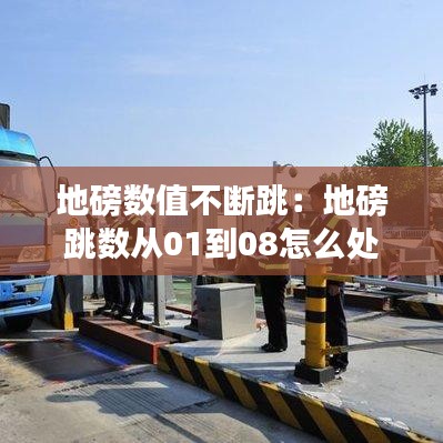 滔滔不绝 第2页
