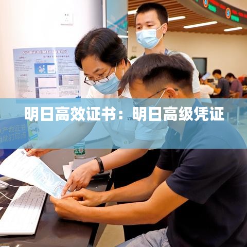 兽聚鸟散 第3页