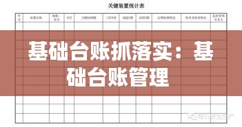 血脉喷张 第2页