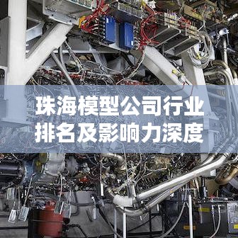 鸟吏鳖官 第3页
