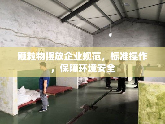 箭拔弩张 第2页