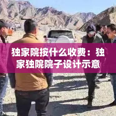衣不兼彩 第2页