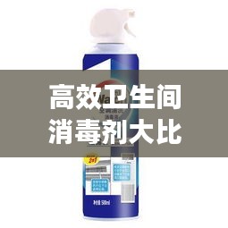 鸟尽弓藏 第2页