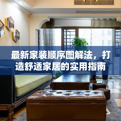 走马章台 第2页