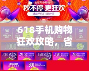气宇轩昂 第3页