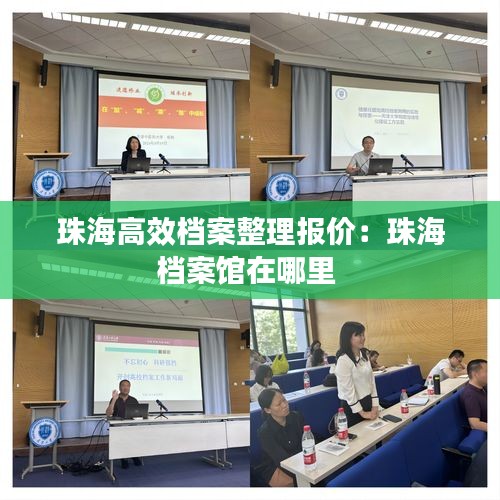 张张屈屈 第2页