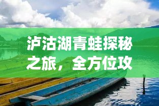 德才兼备 第2页