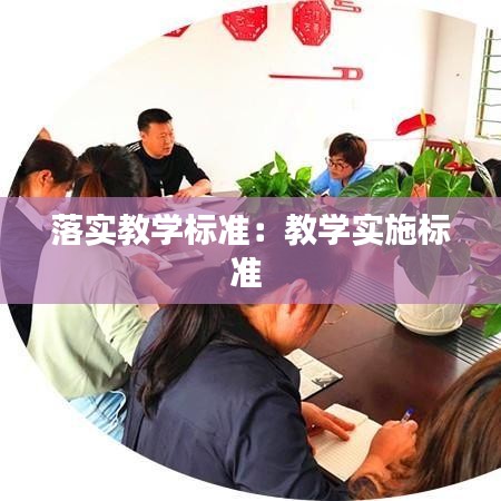 凤鸟不至 第3页