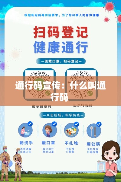 百尺无枝 第3页