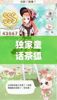 美轮美奂 第2页