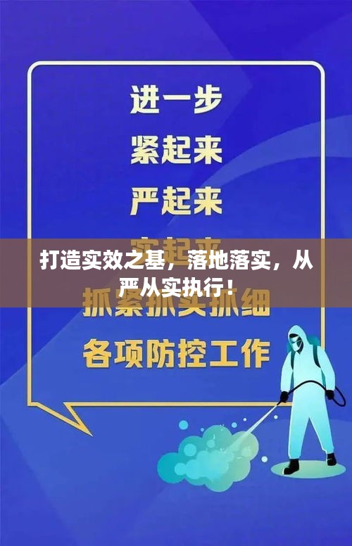 慌慌张张 第2页
