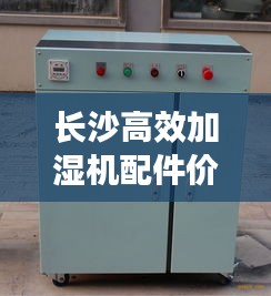 瞋目张胆 第2页