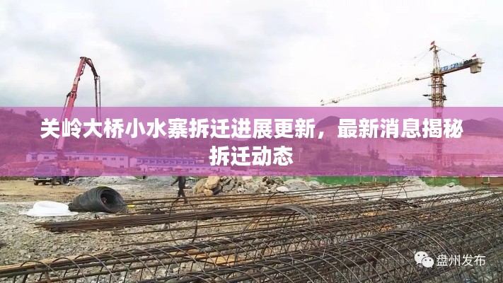 反朴归真 第3页