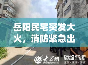 贵在知心 第2页