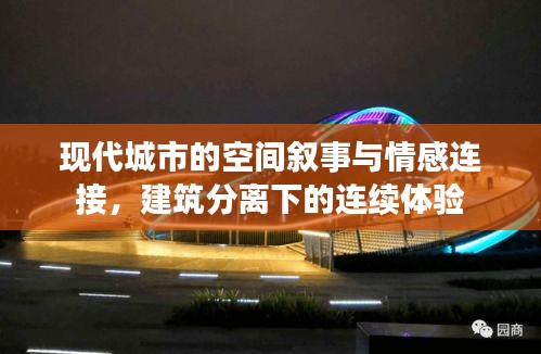 噩噩浑浑 第2页