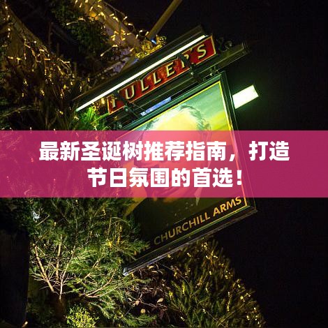 七嘴八张 第2页