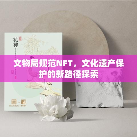 张三李四 第2页