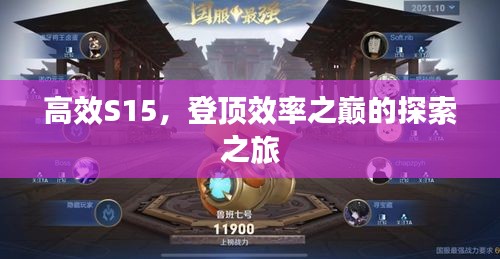 空谷幽兰 第2页