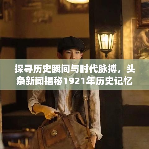 飞瀑流泉 第2页
