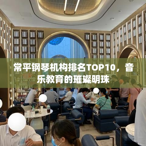 富贵不能淫 第2页