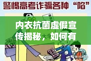 举世无双 第2页