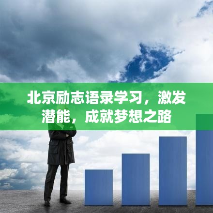 尽善尽美 第2页