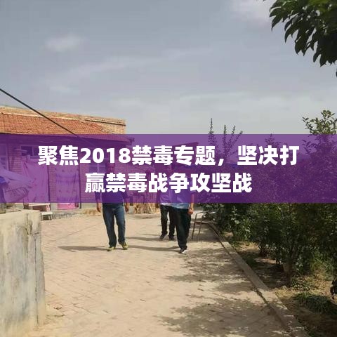 望其项背 第2页