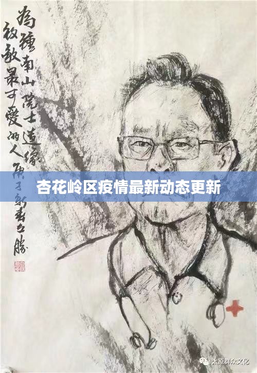 食淡衣粗