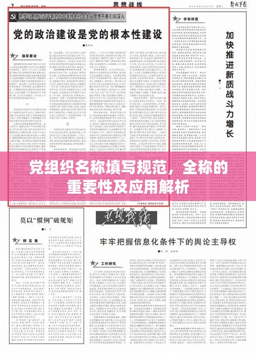难得可贵