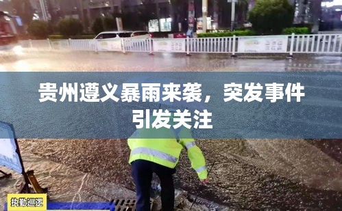 飞流直下