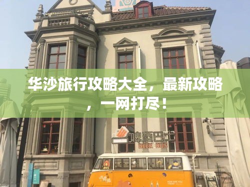 2025年5月16日 第2页